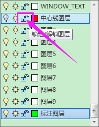 CAD如何设置一个属于自己图层模板？