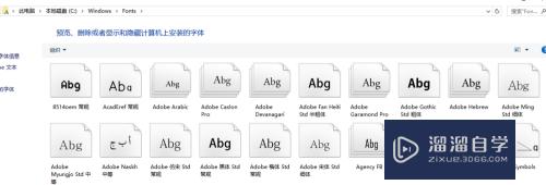 CAD状态栏和命令行的字体无法正常显示怎么办(cad2021状态栏文字显示)