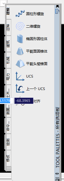 AutoCAD中如何对用流程图和信息布局栅格？