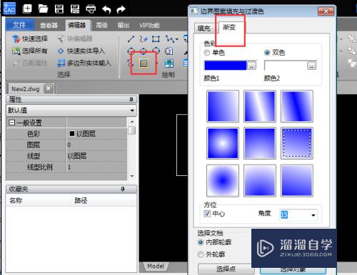 CAD文件的图像怎么渐变(cad文件的图像怎么渐变颜色)