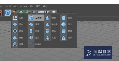 C4D中怎样给模型增加分段？