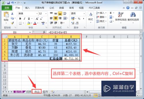 CAD如何将Excel表格缩印到一张纸上(cad如何将表格缩小)