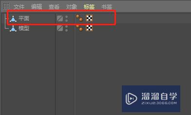 C4D多边形怎么投射到模型上(c4d 多边形)