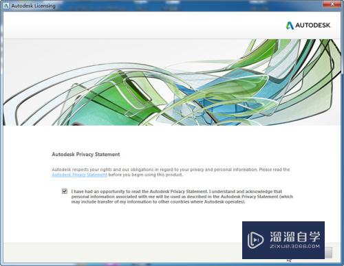 CAD2015无法进入激活页面怎么办(cad无法进入激活界面)
