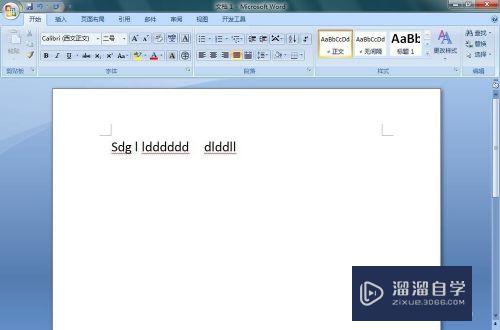 Word文字下面的红色波浪线怎么去除(word文字下边的红色波浪线怎么去掉)