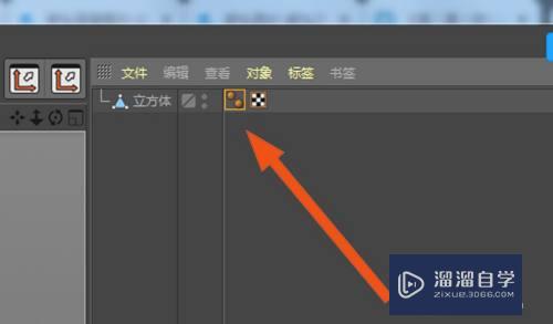 C4D模型倒角后光影不平滑怎么解决？