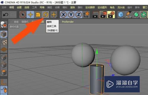 C4D怎样创建哑铃模型(c4d怎么做哑铃)