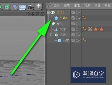 C4D怎么制作镂空材质的球体(c4d怎么做镂空的球体)