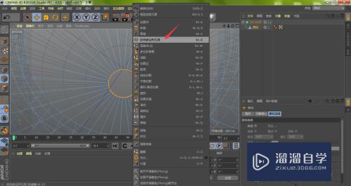 C4D怎么封闭多边形孔洞怎么用(c4d如何封闭多边形孔洞)