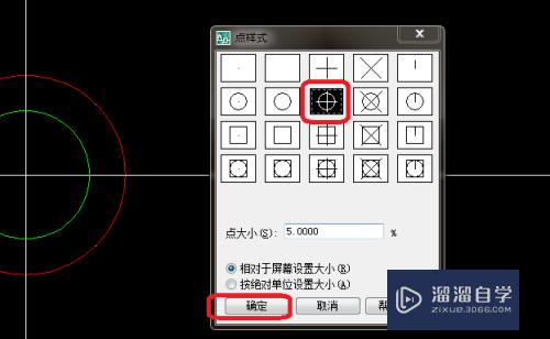 CAD 2008自学教程：[18]CAD定数等分怎么用？