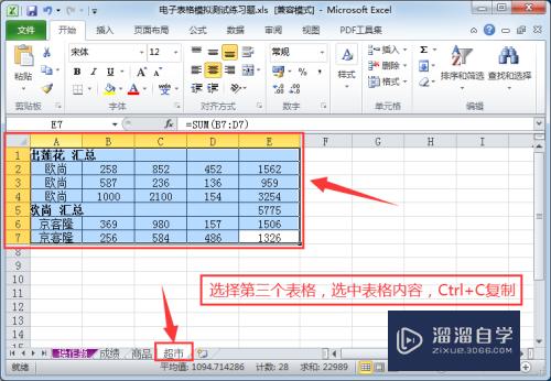 CAD如何将Excel表格缩印到一张纸上(cad如何将表格缩小)