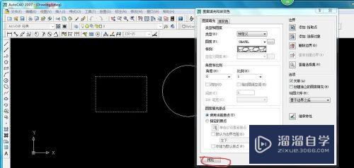 CAD中怎样填充形状(cad图形内填充形状)