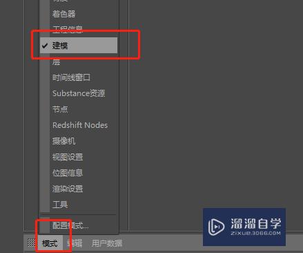 C4D怎么设置模型缩放的默认值(c4d模型怎么缩小)