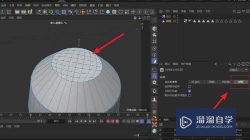 C4D模型封口怎么得到四边面的网格结构