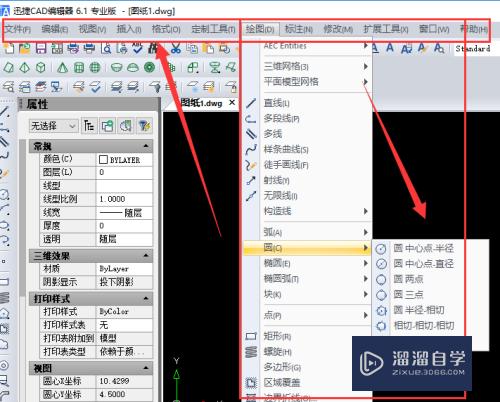 Windows10可以安装CAD编辑器吗(win10可以安装cad2010吗)