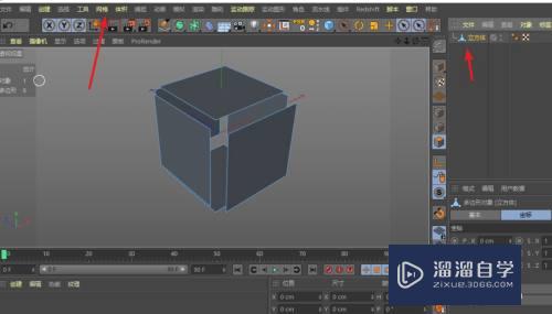 C4D模型上断开的面怎么生成独立的对象