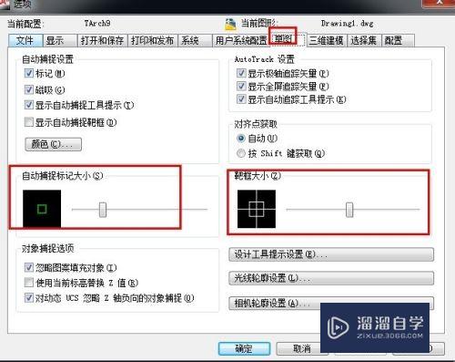 如何设置CAD2011的参数？