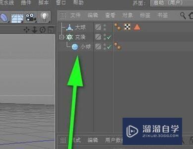 C4D怎么制作镂空材质的球体(c4d怎么做镂空的球体)