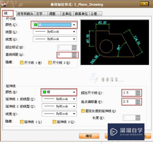 CAD怎么让标注样式更美观(cad怎么让标注样式更美观一点)