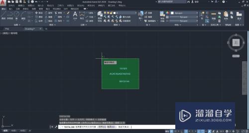 CAD2020怎么设置文字的对齐格式(cad2020文字对齐方式)