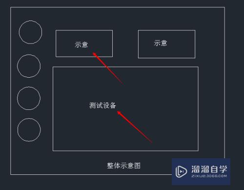 CAD图形文字显示问号怎么办