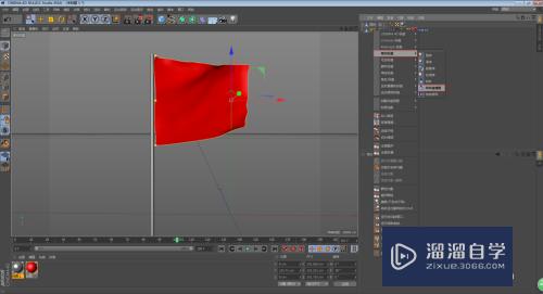 C4D怎么制作飘舞的旗帜(c4d飘动的旗帜)