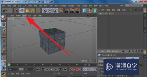 C4D透视图中怎么只显示模型的线条