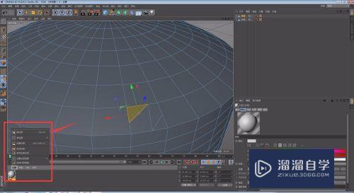 C4D怎么给模型局部上色(怎么给c4d整体模型局部上色)