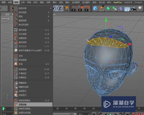 C4D怎么用毛发工具制作简单的刘海(c4d如何做毛发)