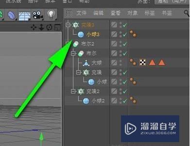 C4D怎么制作镂空材质的球体(c4d怎么做镂空的球体)