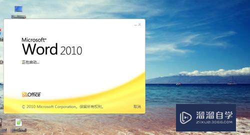 Word2010中怎么隐藏图片(word隐藏图片)
