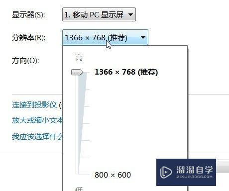 CAD安装时窗口下面部分看不到怎么办(cad安装时窗口下面部分看不到怎么办呢)