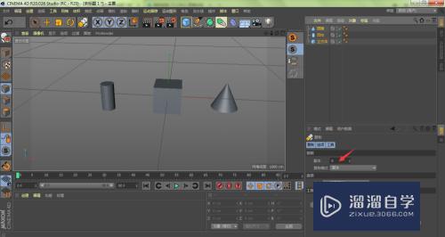 C4D怎样快速复制多个模型？