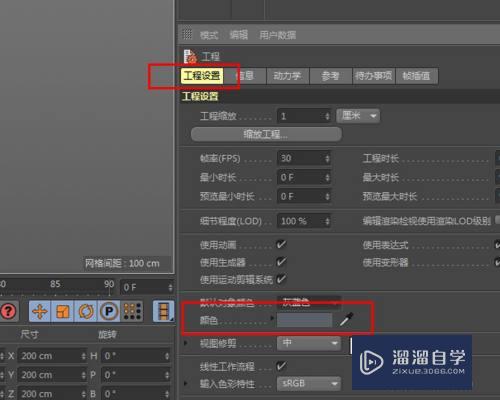 C4D怎么修改模型的默认显示颜色(c4d更改默认模型颜色)