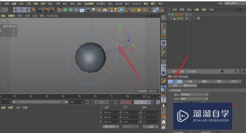 C4D细分曲面后无法直接选原模型上的点(c4d不能细分曲面)