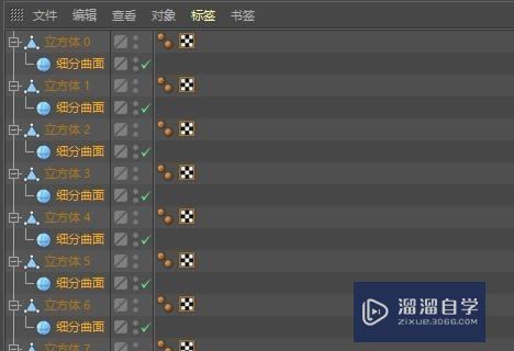 C4D怎么给多个模型批量制作子级(c4d多个模型怎么合成一个)