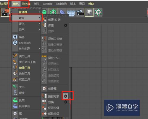 C4D多边形怎么投射到模型上(c4d 多边形)