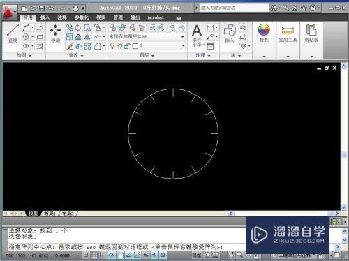 CAD圆形阵列命令怎么用