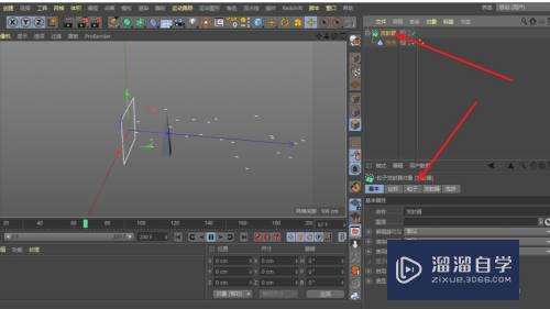 C4D模型怎么做成粒子发射并显示出来