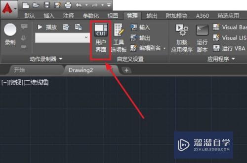 CAD画直线时按f8切换正交卡死怎么办(cad2020按f8不切换正交)