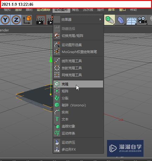 C4D怎么用克隆制作出小楼梯(c4d克隆怎么做楼梯)