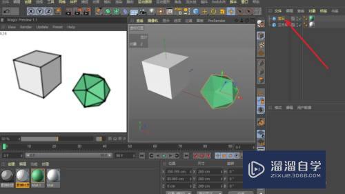 C4D素描渲染怎么让指定模型不显示素描线(c4d怎么渲染让物体没有投影)