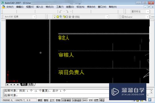 CAD打开图纸后文字显示不出来怎么办(cad打开图纸后文字显示不出来怎么办呢)