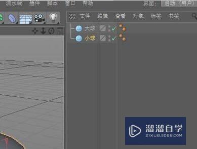 C4D怎么制作镂空材质的球体(c4d怎么做镂空的球体)