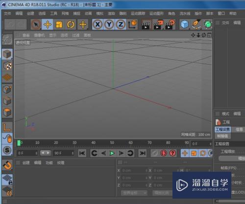 C4D透视图中怎么只显示模型的线条