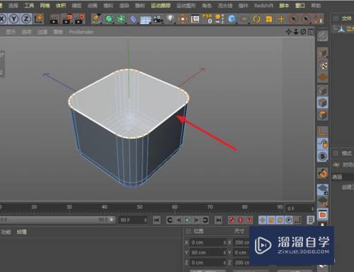 C4D模型的开口怎么封闭