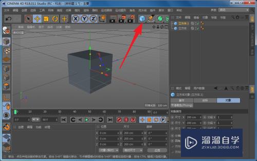 C4D怎么对模型进行平面切割(c4d如何平面切割)