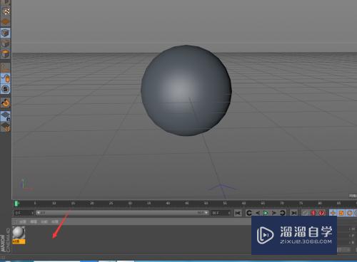 C4D怎么制作一个双色的球体(c4d双色材质球怎么弄)