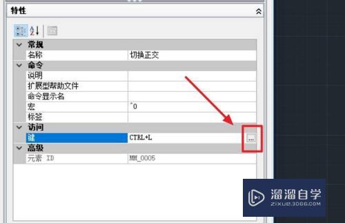 CAD画直线时按f8切换正交卡死怎么办(cad2020按f8不切换正交)