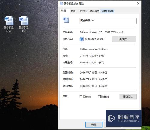 Word版本太低无法打开怎么办(word版本太低无法打开怎么办啊)